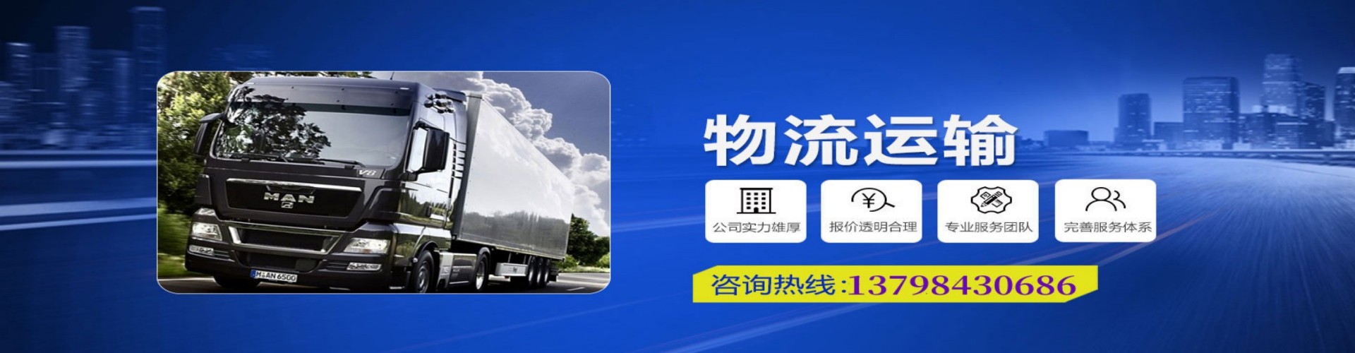 汾西县到香港物流公司,汾西县到台湾快递公司，汾西县澳门货运公司